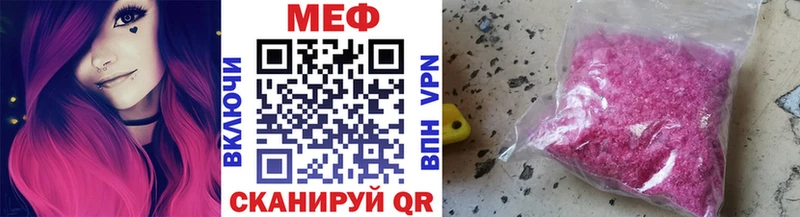 Купить наркотик Котово Бошки Шишки Кокаин Амфетамин Меф мяу мяу ГАШ