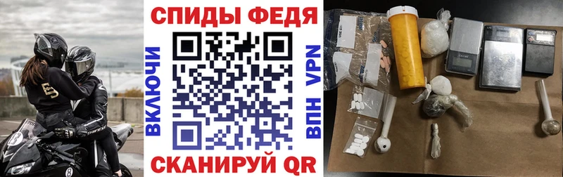 Amphetamine 98%  купить   Котово 