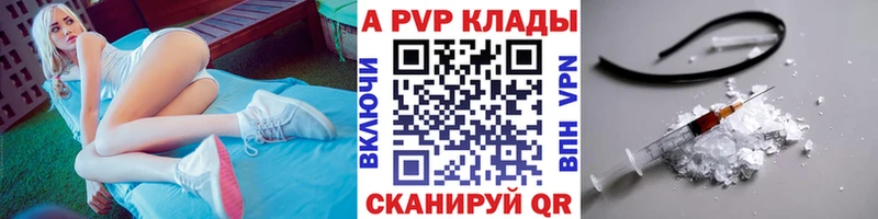 гидра онион купить наркотики цена Котово APVP СК