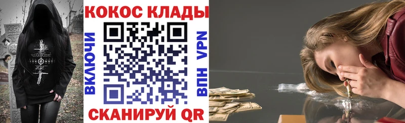КОКАИН 99%  магазин продажи   Котово 