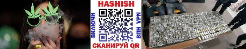 ГАШИШ 40% ТГК  Котово 