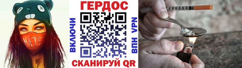 ГЕРОИН герыч  маркетплейс Telegram  Котово 