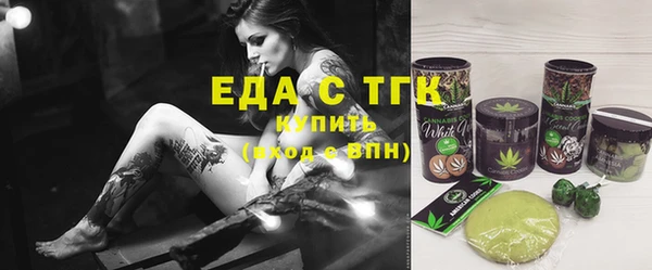 шишки Абдулино