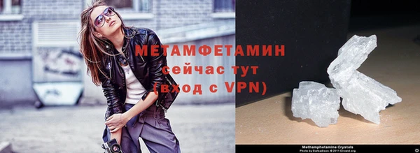 меф Абаза