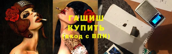 шишки Абдулино