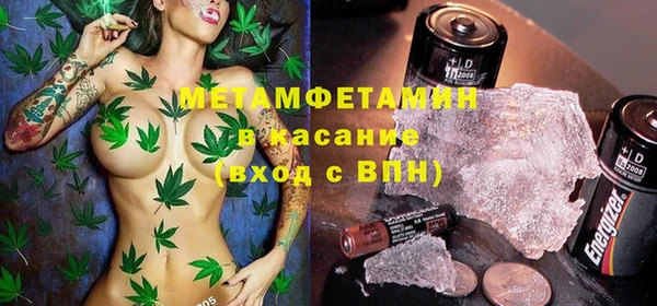 альфа пвп Протвино