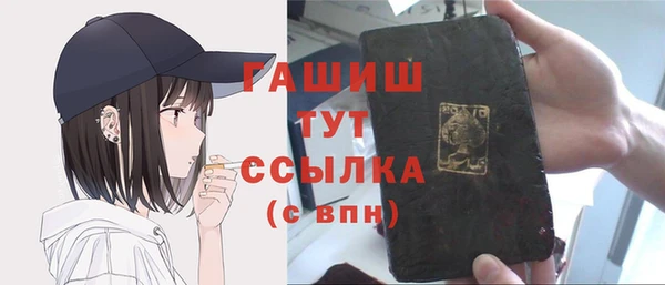 меф VHQ Тверь