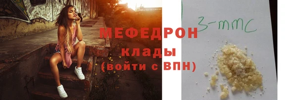 альфа пвп Протвино