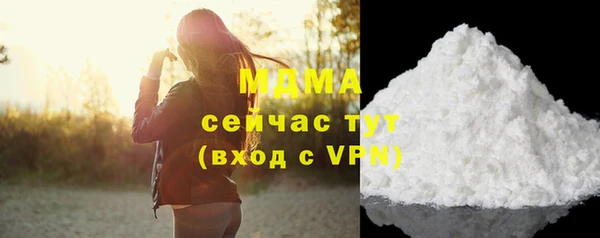 шишки Абдулино