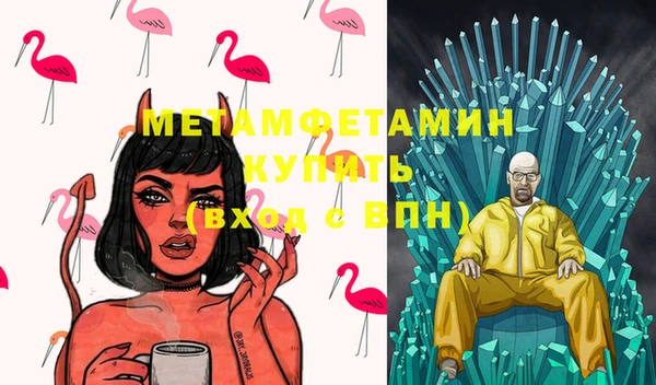 трава Приозерск