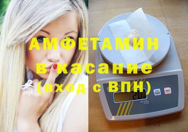 альфа пвп Протвино