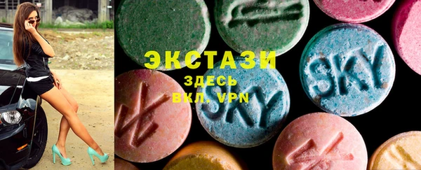 шишки Абдулино