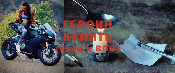 винт Абинск