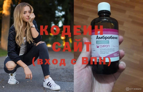 альфа пвп Протвино