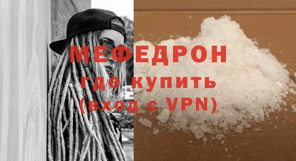 меф Абаза
