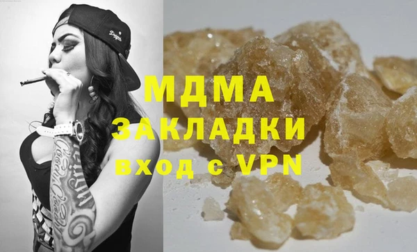 шишки Абдулино