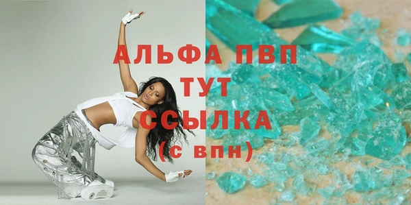 винт Абинск