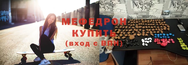 винт Абинск