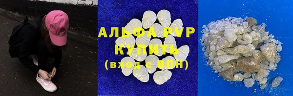 трава Приозерск