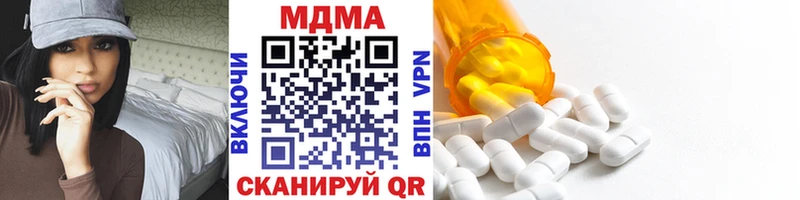 блэк спрут рабочий сайт  где купить наркотик  Котово  MDMA Molly 