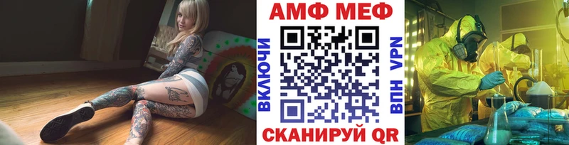 ОМГ ОМГ сайт  Котово  Метамфетамин мет 