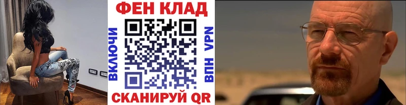 МЕТАМФЕТАМИН винт Котово