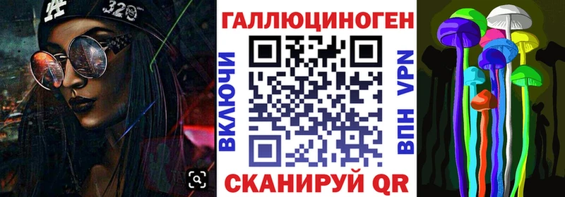 Галлюциногенные грибы Magic Shrooms  kraken зеркало  Котово 